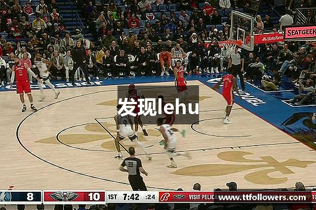 发现lehu
